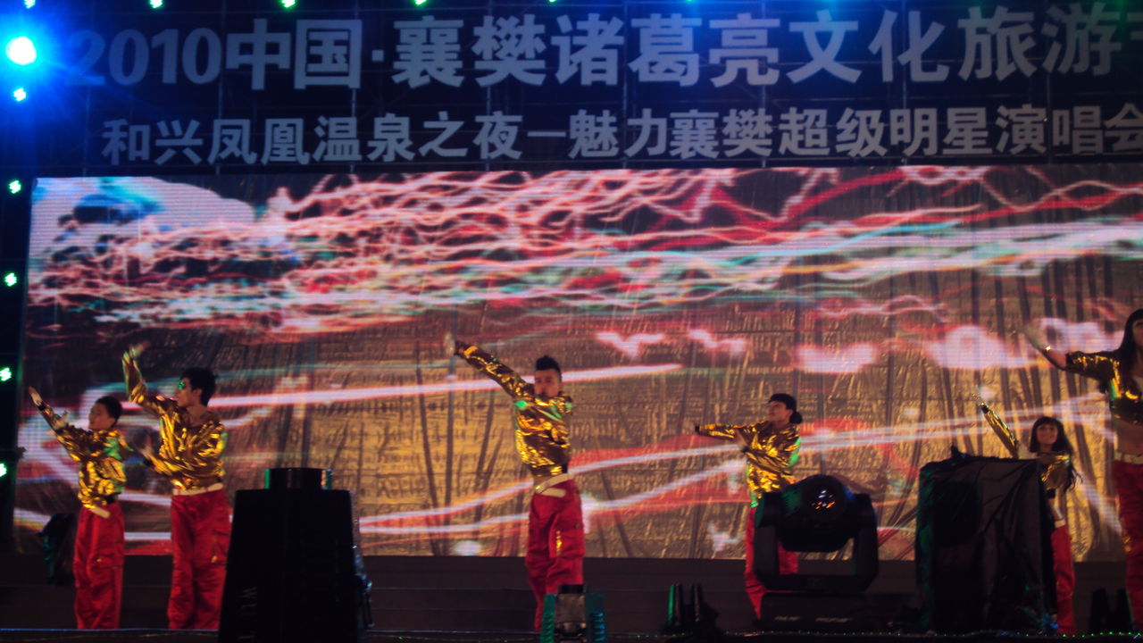 泗喜影视发布《2024中国城市文化活力观察报告》